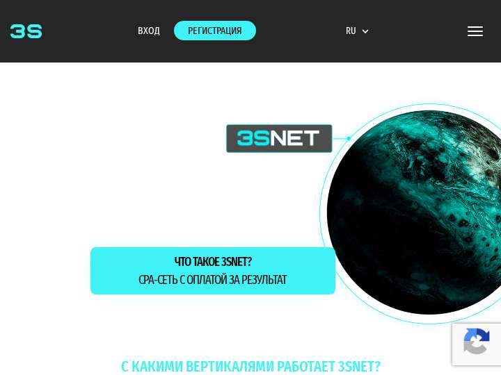 3SNET website preview