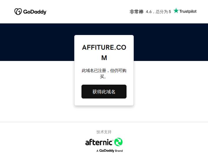 Affiture website preview