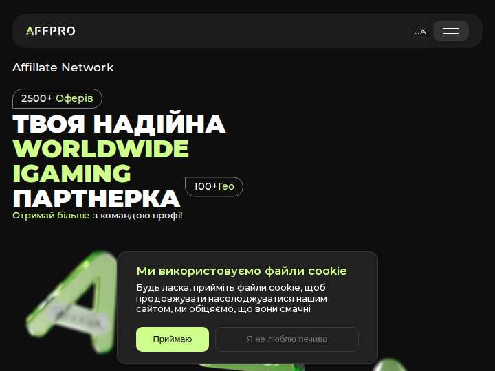 AFFPRO website preview
