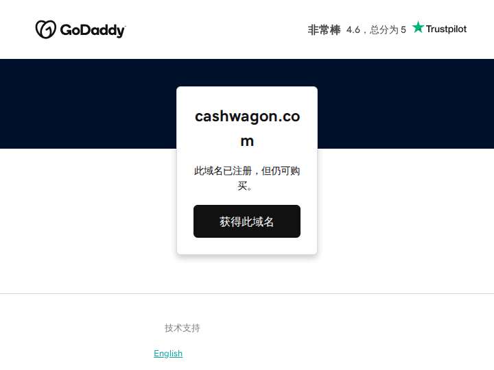 Cashwagon website preview