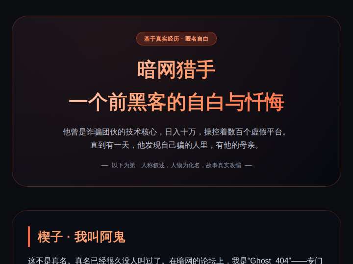 CPA Brilliant website preview