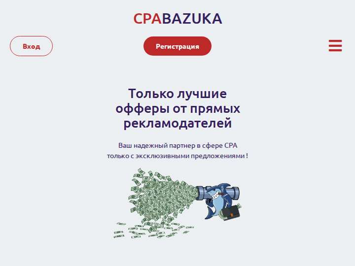 CPABAZUKA website preview