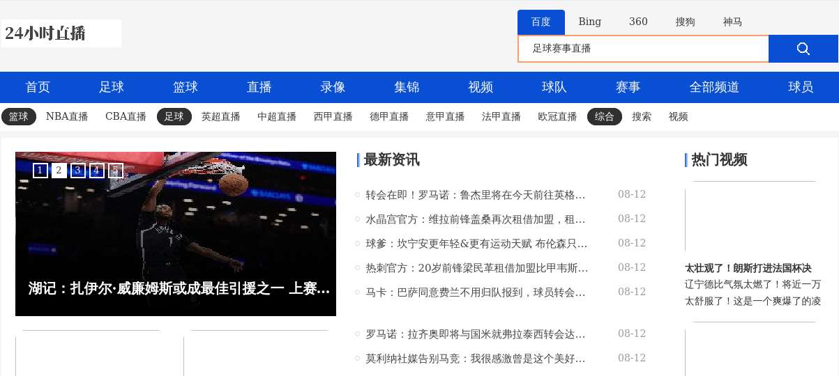 Cpabounty website preview