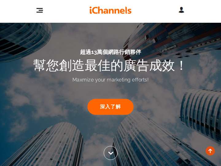 iChannels website preview