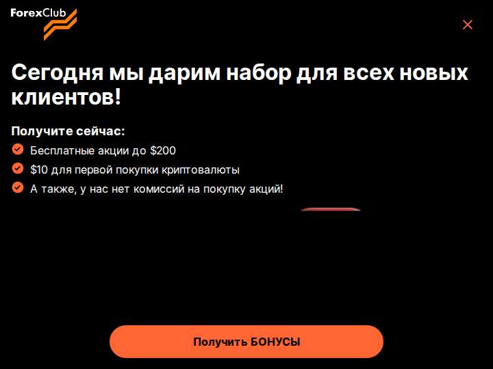 Libertex Affiliates website preview