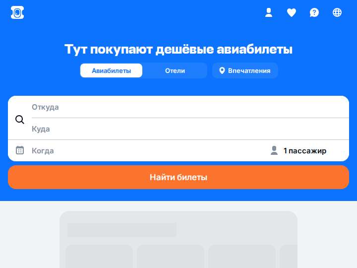 OneProfit website preview