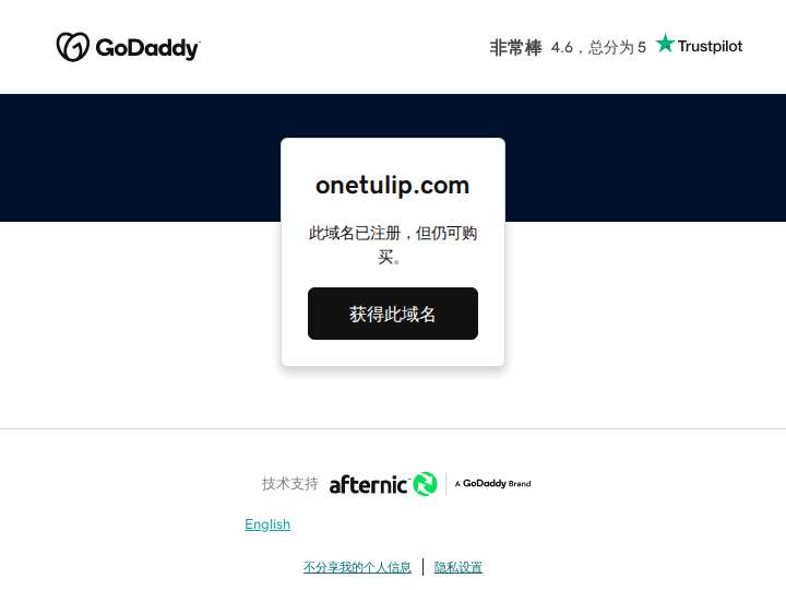 OneTulip website preview