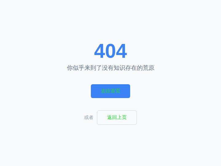 PartnerBounty website preview