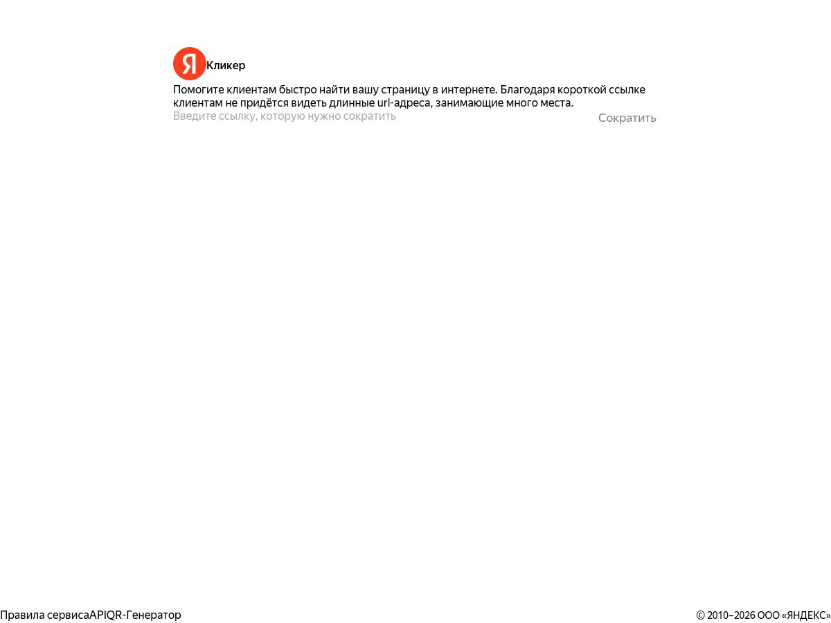 Serious.Partners website preview