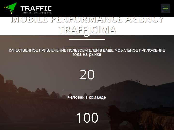 TrafficIMA website preview