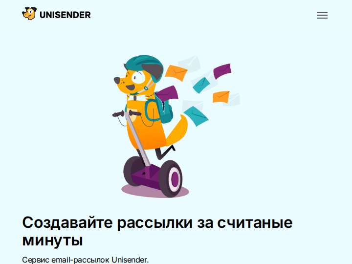 UniSender website preview