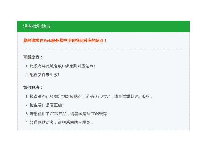 Voban Performance Media website preview